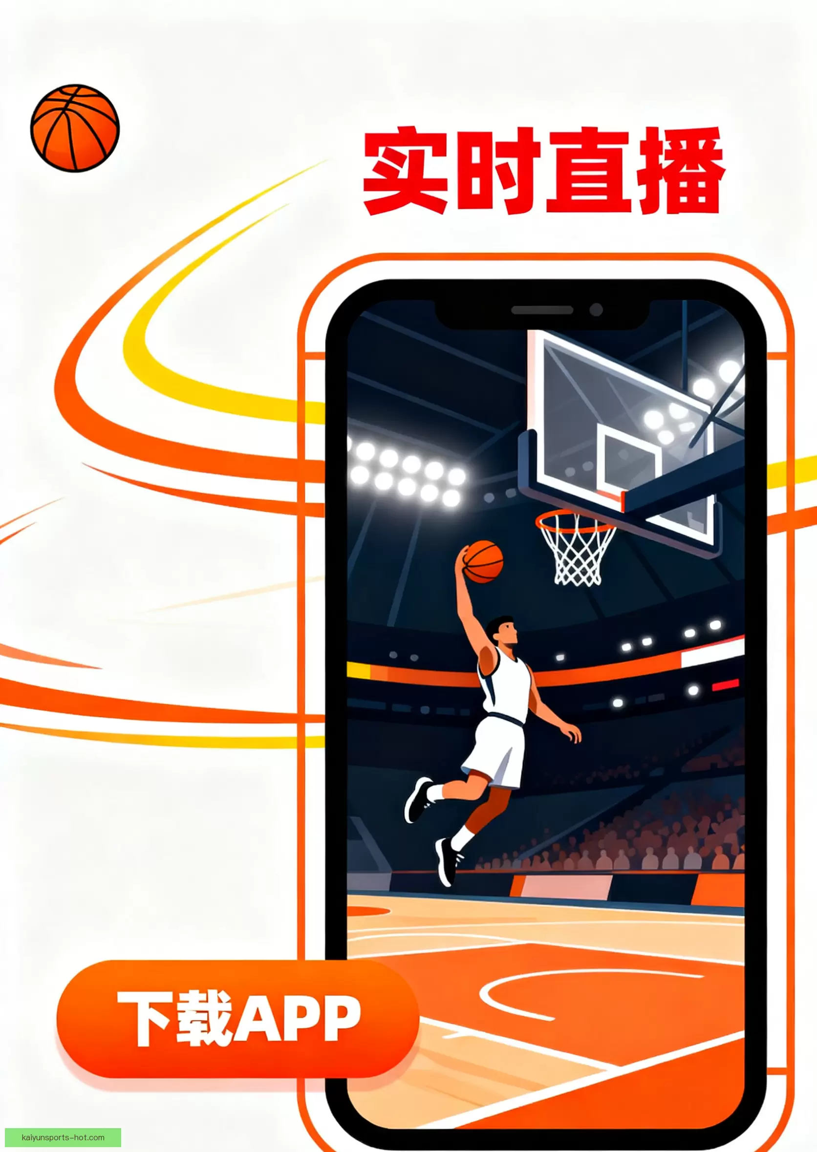开云体育app